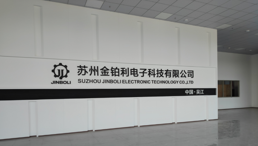 水符号赋能吴江金铂利电子！直饮水 + 工业生产用水系统圆满落地，全面投用